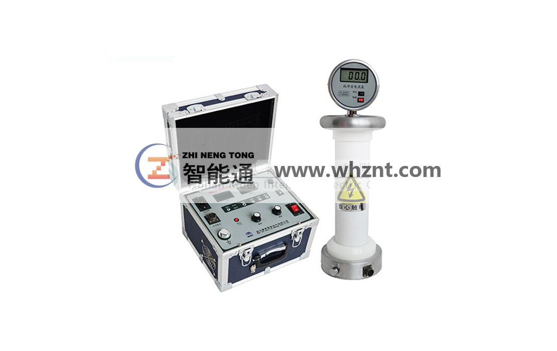 云南ZGF  轻型直流高压发生器